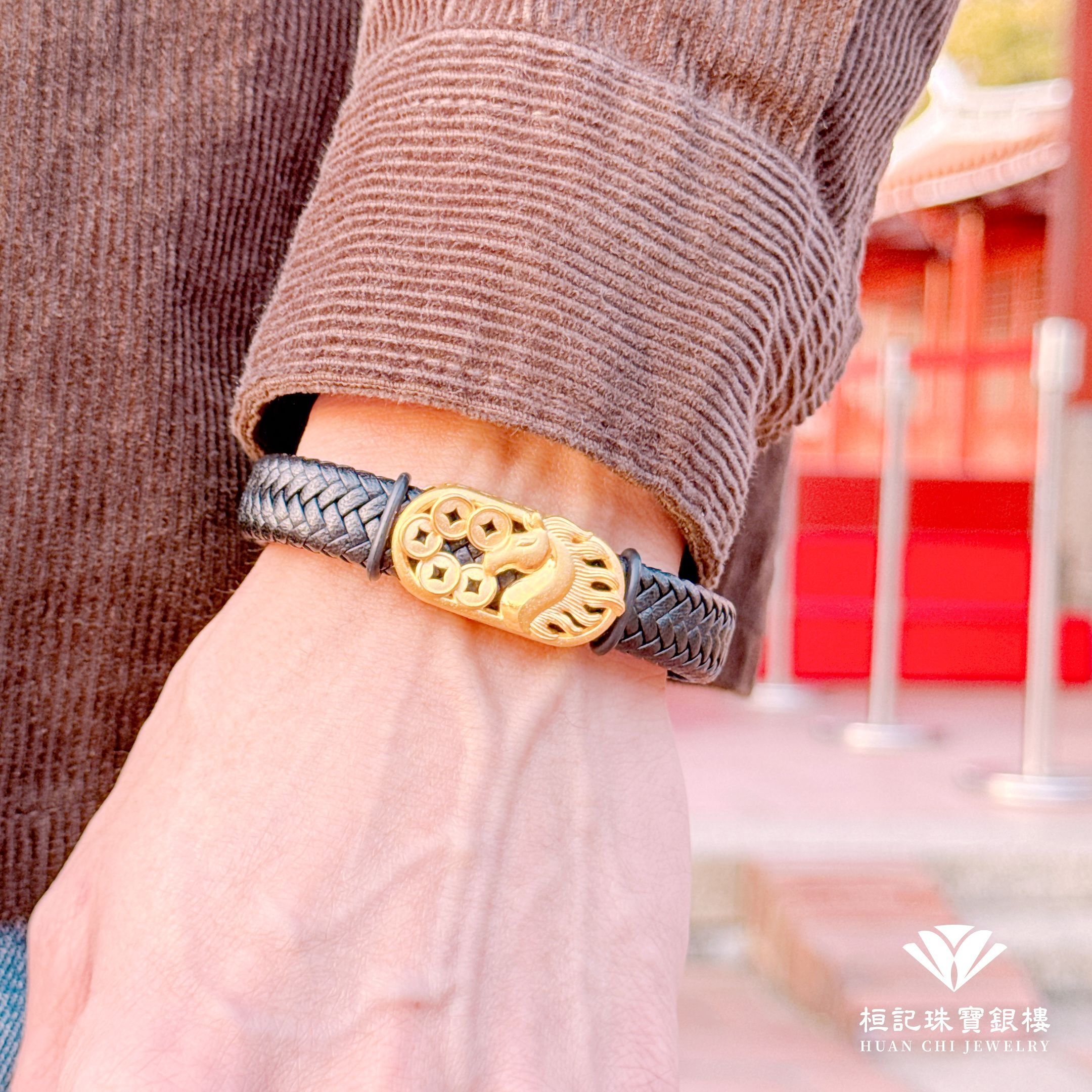 馬上五錢 皮質編織金手鍊