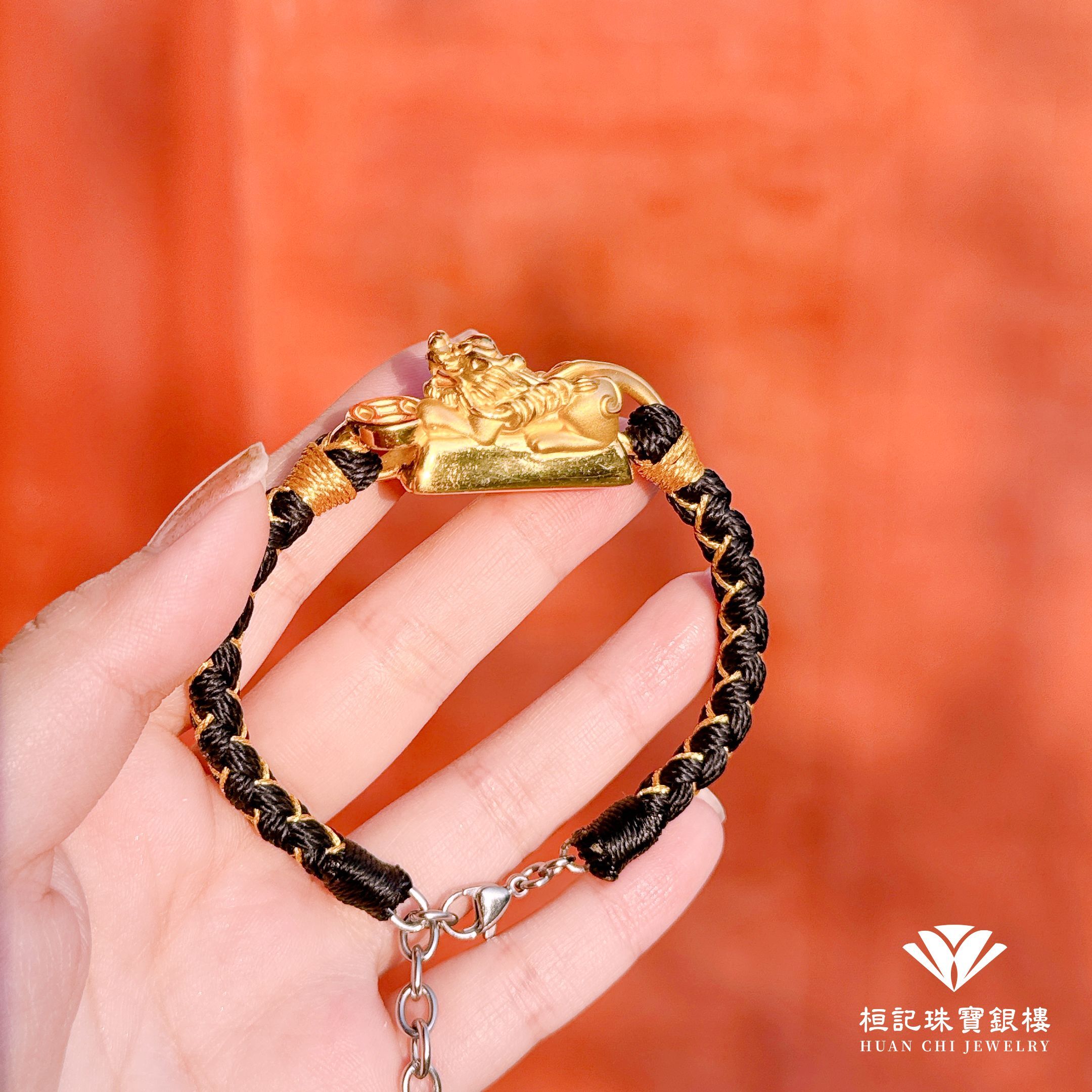 塊快咬錢貔貅 編織金手鍊