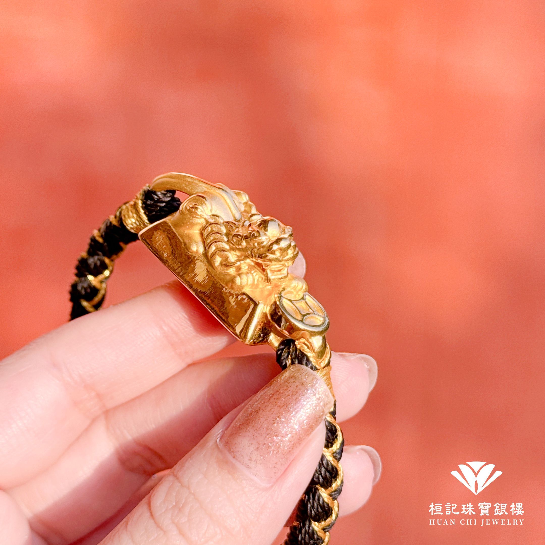 塊快咬錢貔貅 編織金手鍊