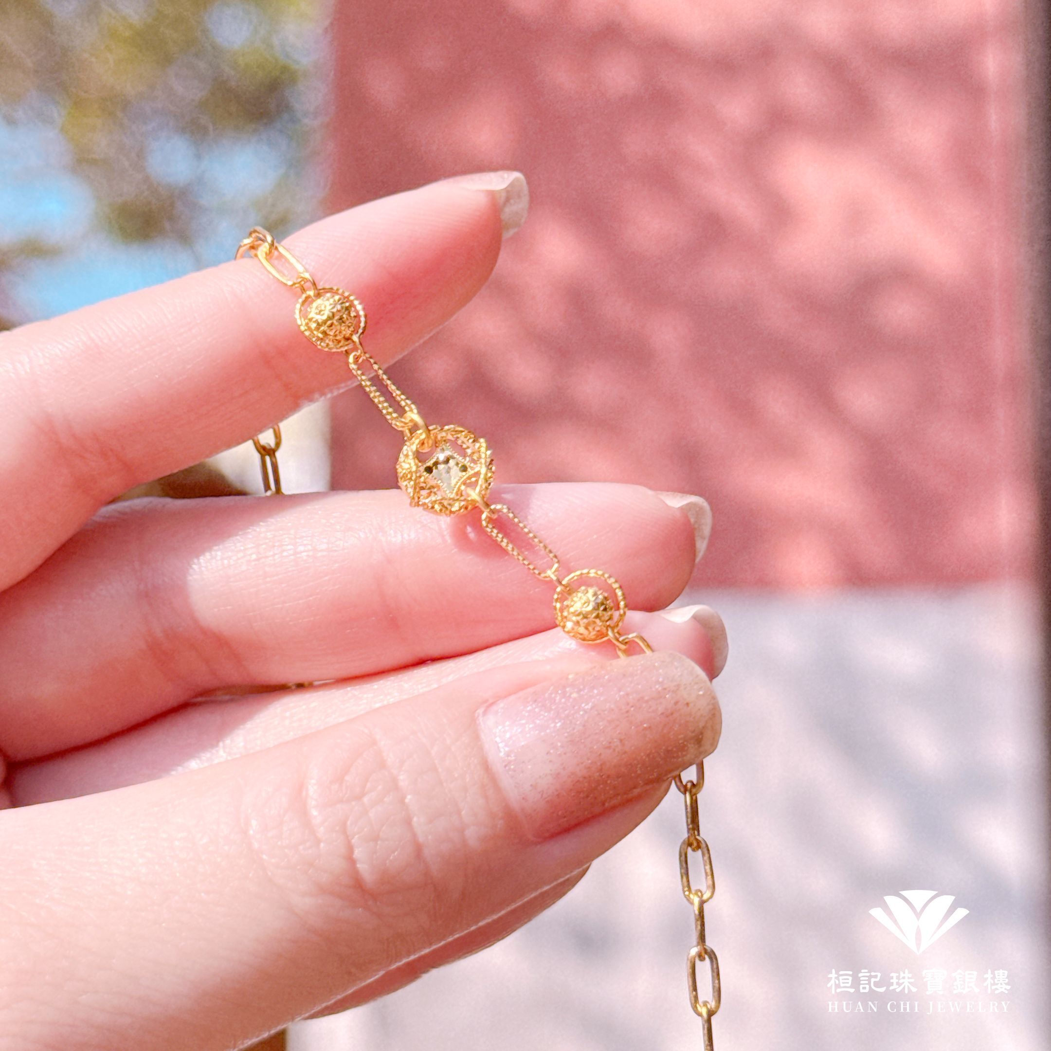 網住財富 黃金手鍊