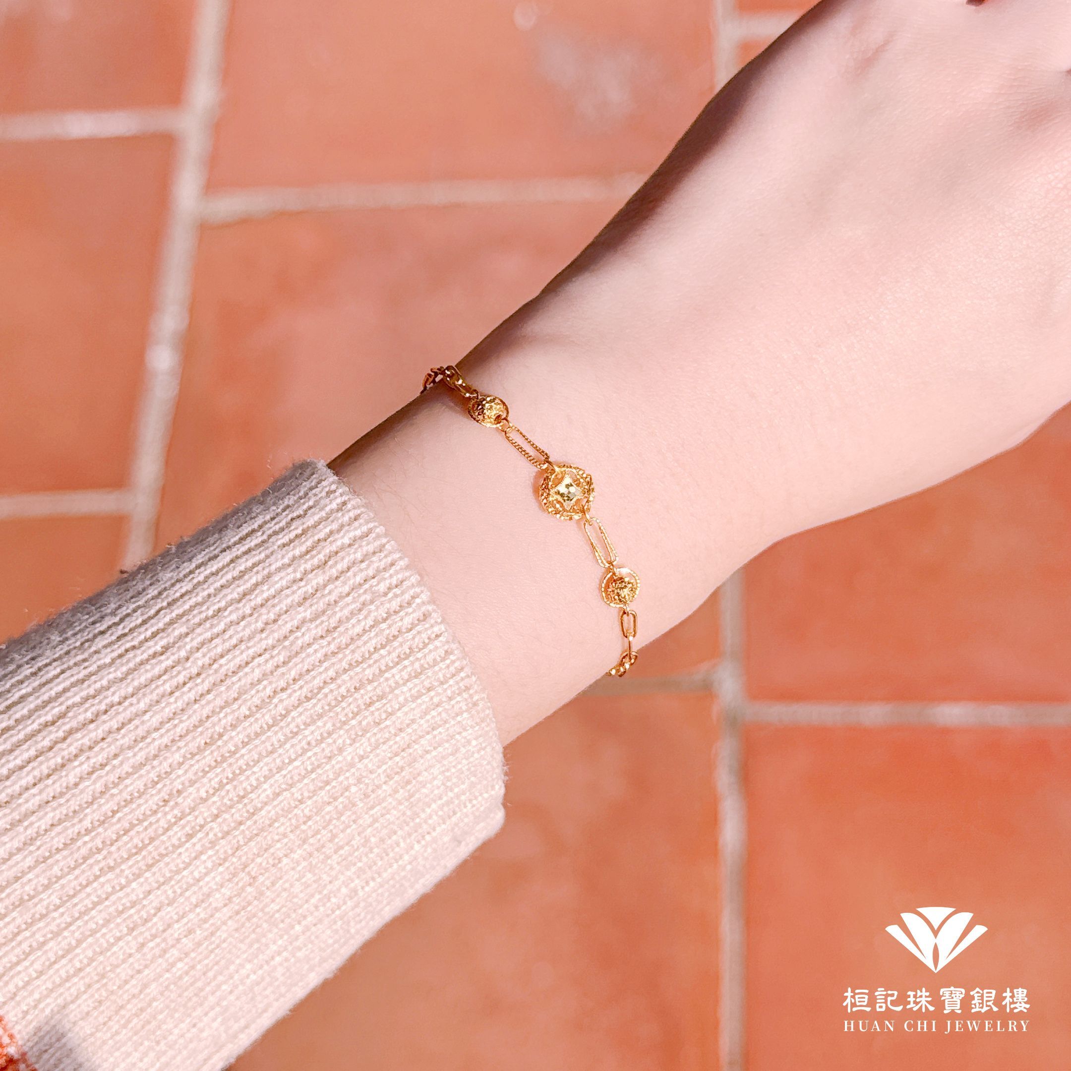 網住財富 黃金手鍊