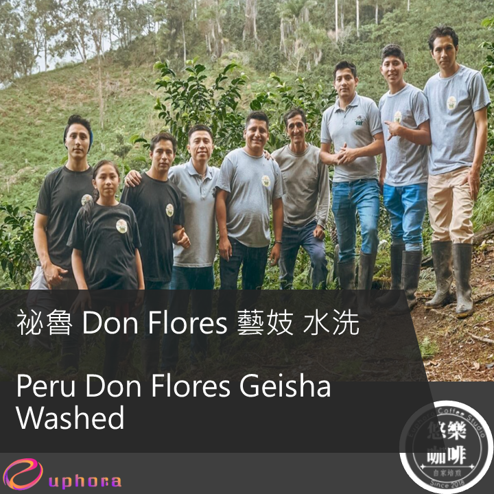 Peru Don Flores Geisha Washed