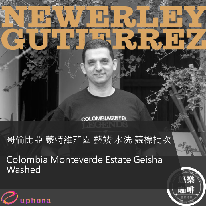 Colombia Monteverde Estate Geisha Washed