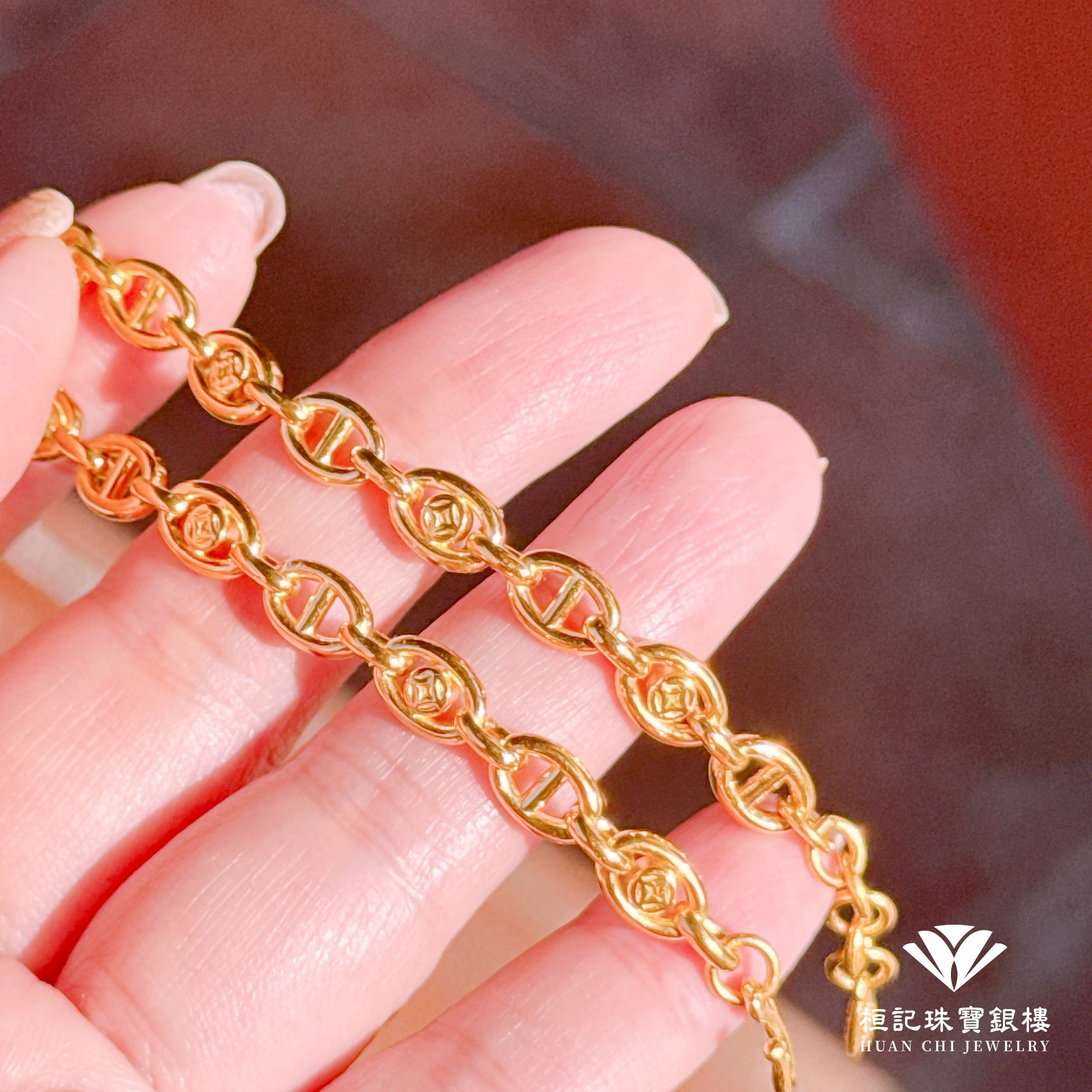 豬你有錢 黃金手鍊