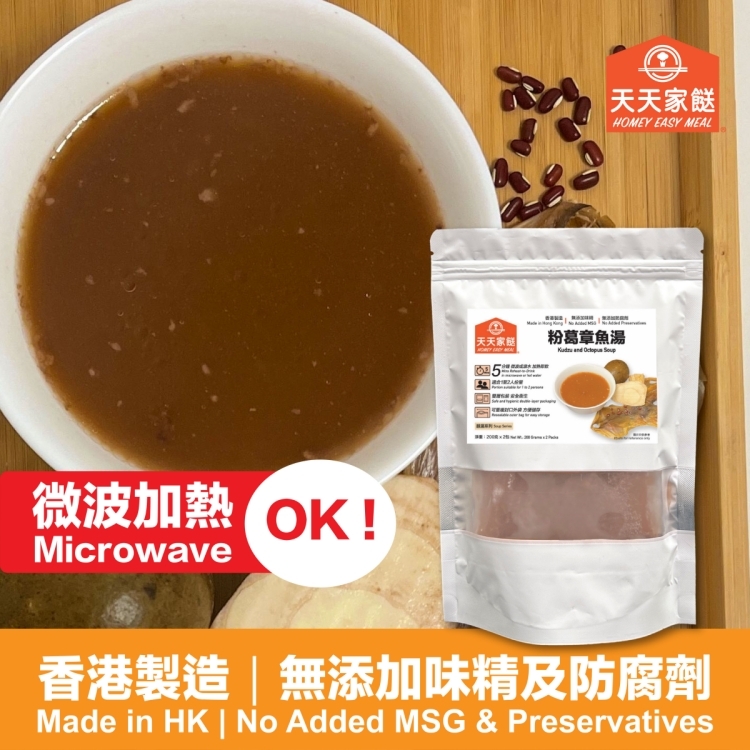 天天家餸 - 粉葛章魚湯