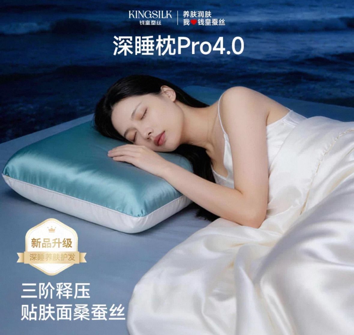 A06 「錢皇」桑蠶絲親膚護頸記憶棉枕 40*70*10cm $388