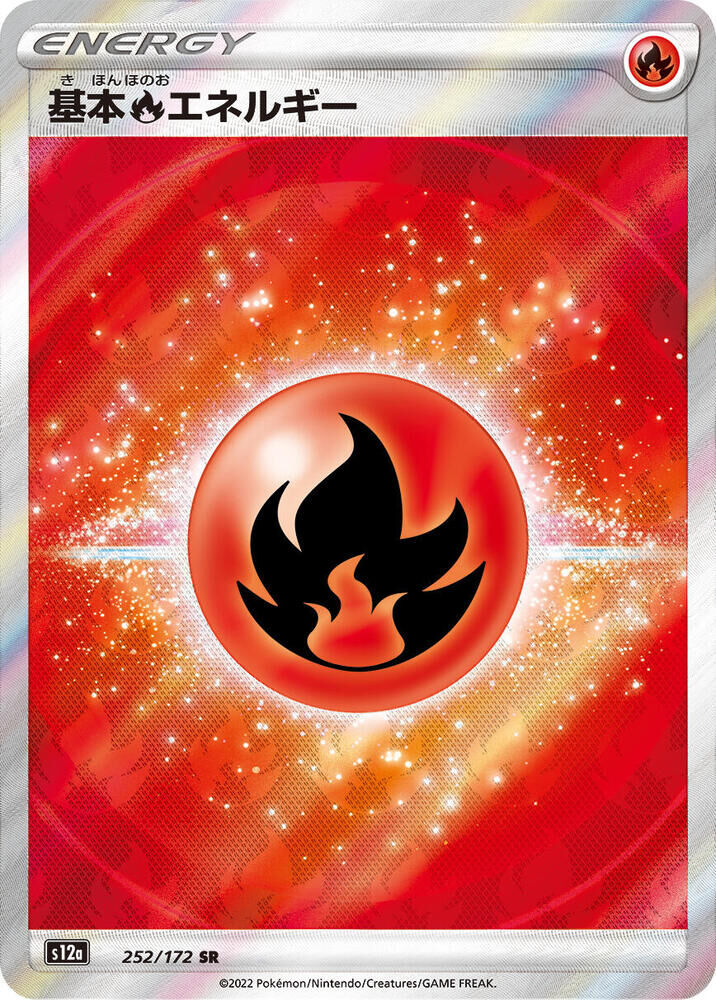 POKEMON JAPANESE S12A 252/172 SR FIRE ENERGY