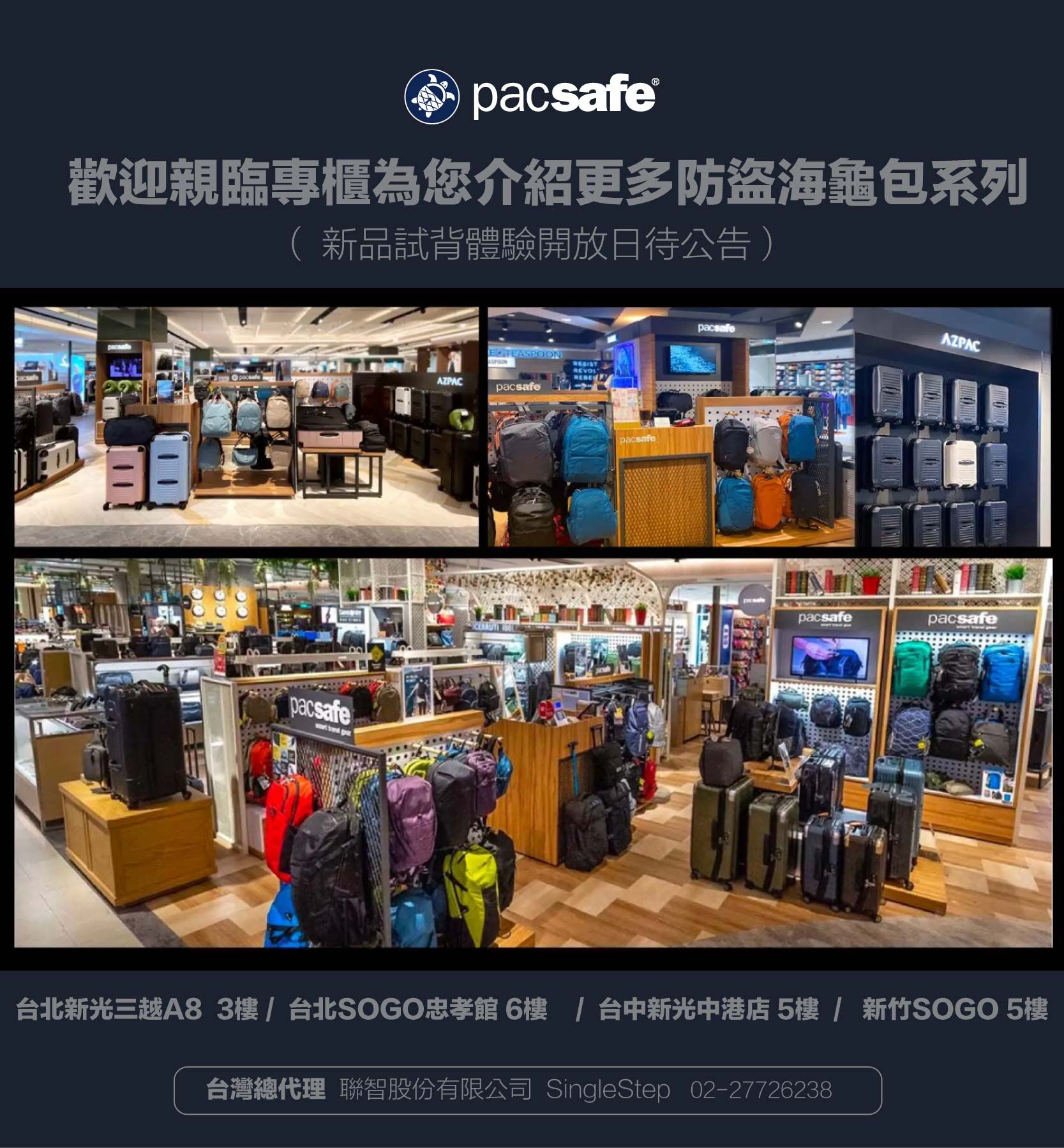 pacsafe 