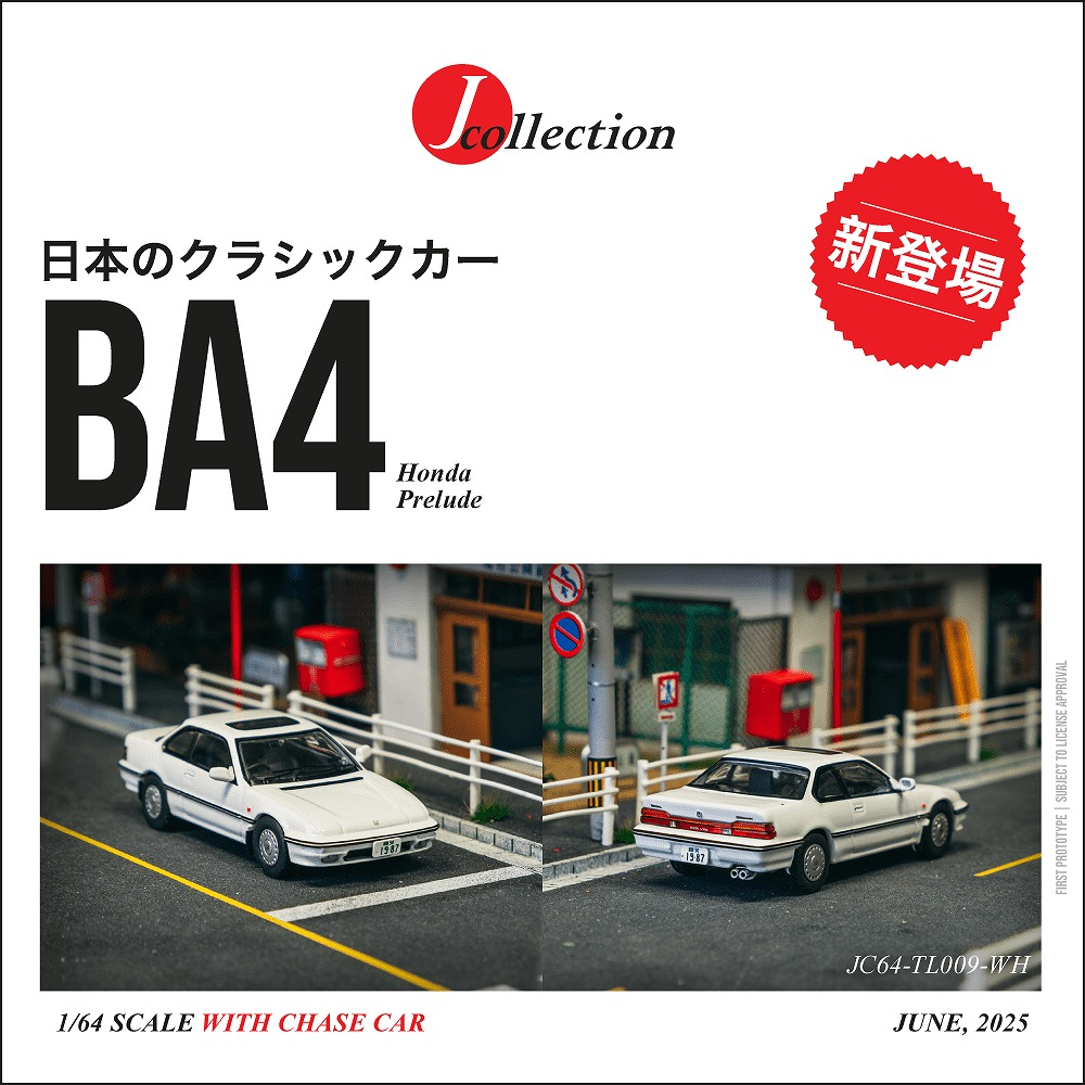 Tarmac Works J Collection X Tarmac Honda Prelude 1/64 (BA4) 白色
