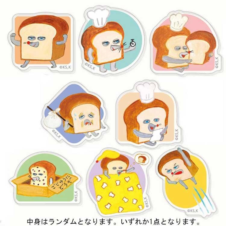 『盲盒』麵包小偷交易壓克力夾