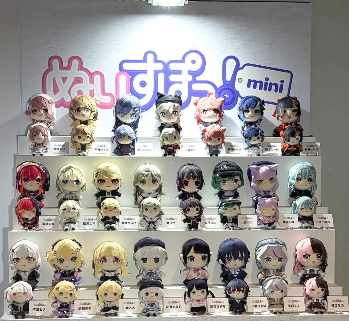 ぶいすぽっ！VSPO ぬいすぽっ 坐姿公仔