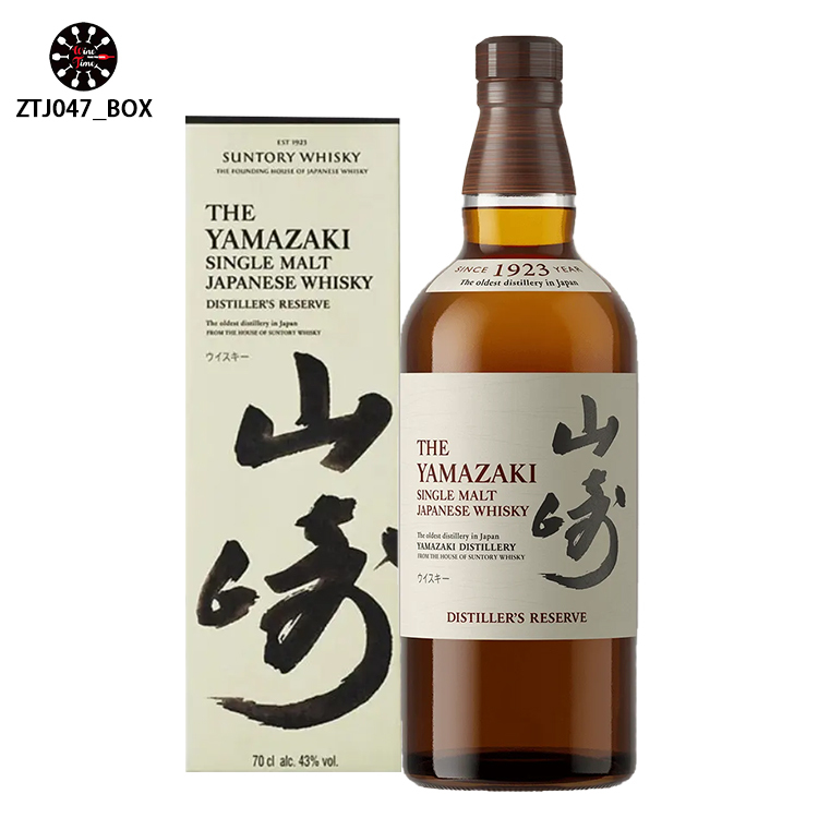 Yamazaki Single Malt Whisky Japan 山崎單一純麥威士忌  (淺黃色禮盒)