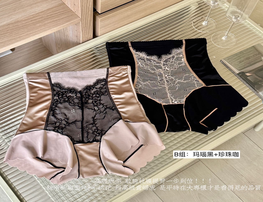 B05 MLKS53高定款高奢鍛夢繁花高腰收腹褲 $158/1盒(2條)