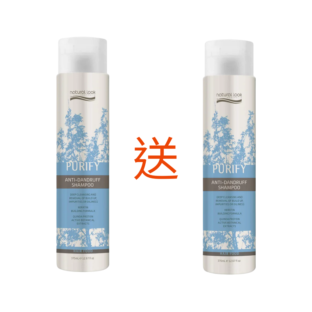 AUS-LLG0322-181 【買一送一】Anti-Dandruff Shampoo 375ml (A2)