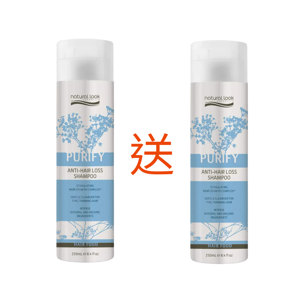 AUS-LLG0322-182 【買一送一】Anti-Hair Loss Shampoo 250ml (A3)