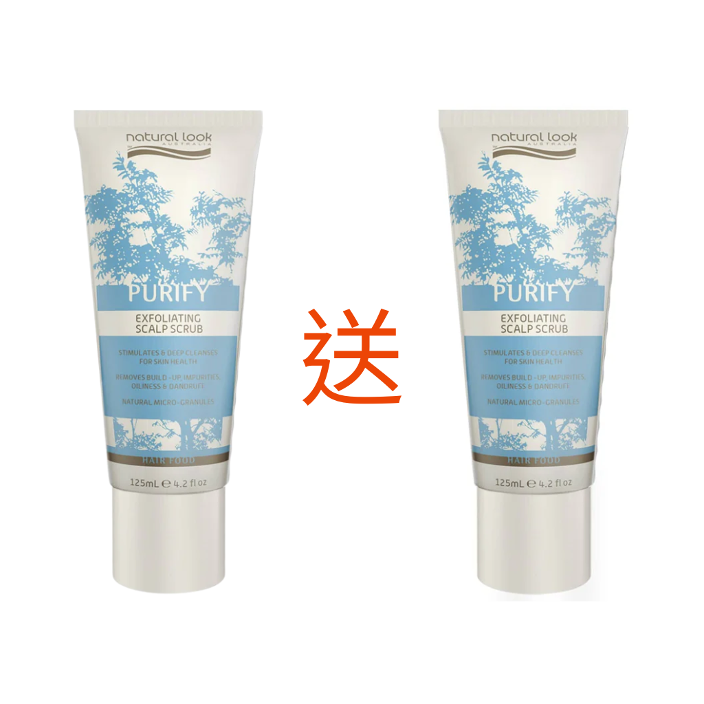 AUS-LLG0322-185 【買一送一】Purify Exfoliating Scalp Scrub 125ml (A6)