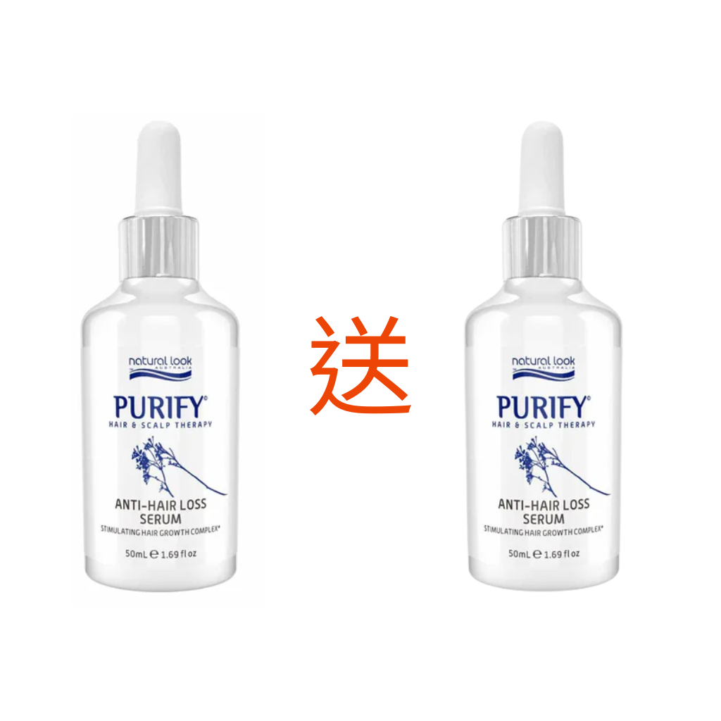 AUS-LLG0322-186 【買一送一】Purify Anti-Hair Loss Serum 50ml (A7)