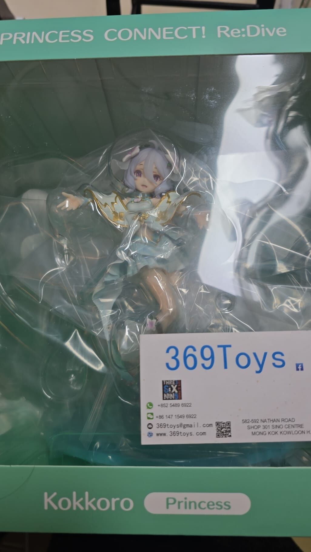 eStream SSF 超異域公主連結 可可蘿 "Princess Connect! Re:Dive』 Kokkoro (Princess) FIGURE