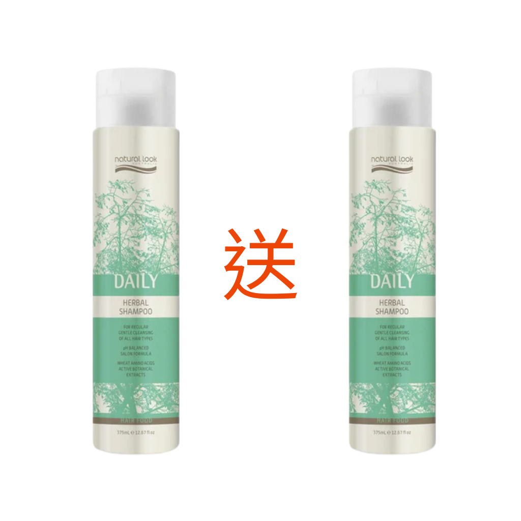 AUS-LLG0322-206 【買一送一】Herbal Shampoo 375ml (A27)