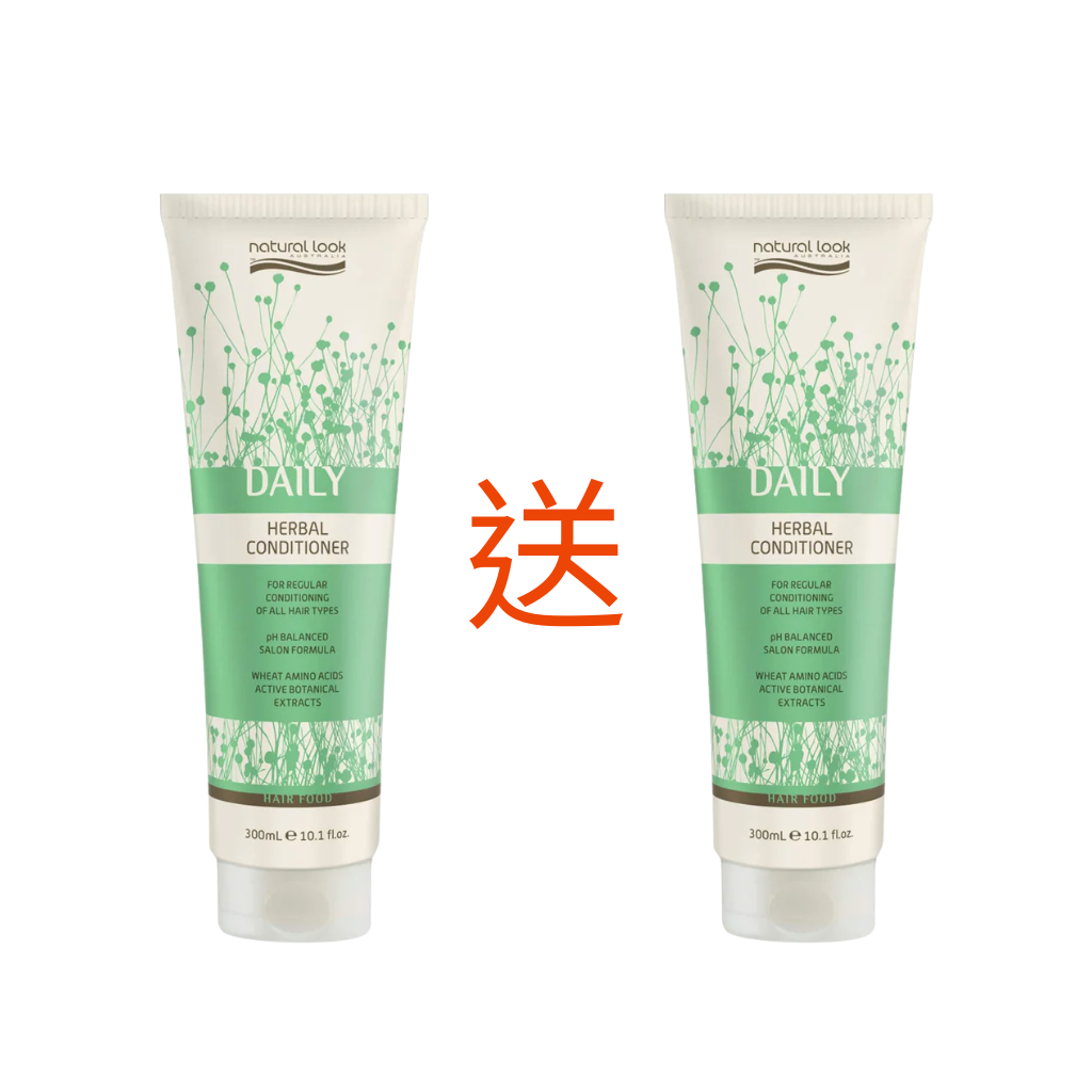 AUS-LLG0322-207 【買一送一】Herbal Conditioner 300ml (A28)