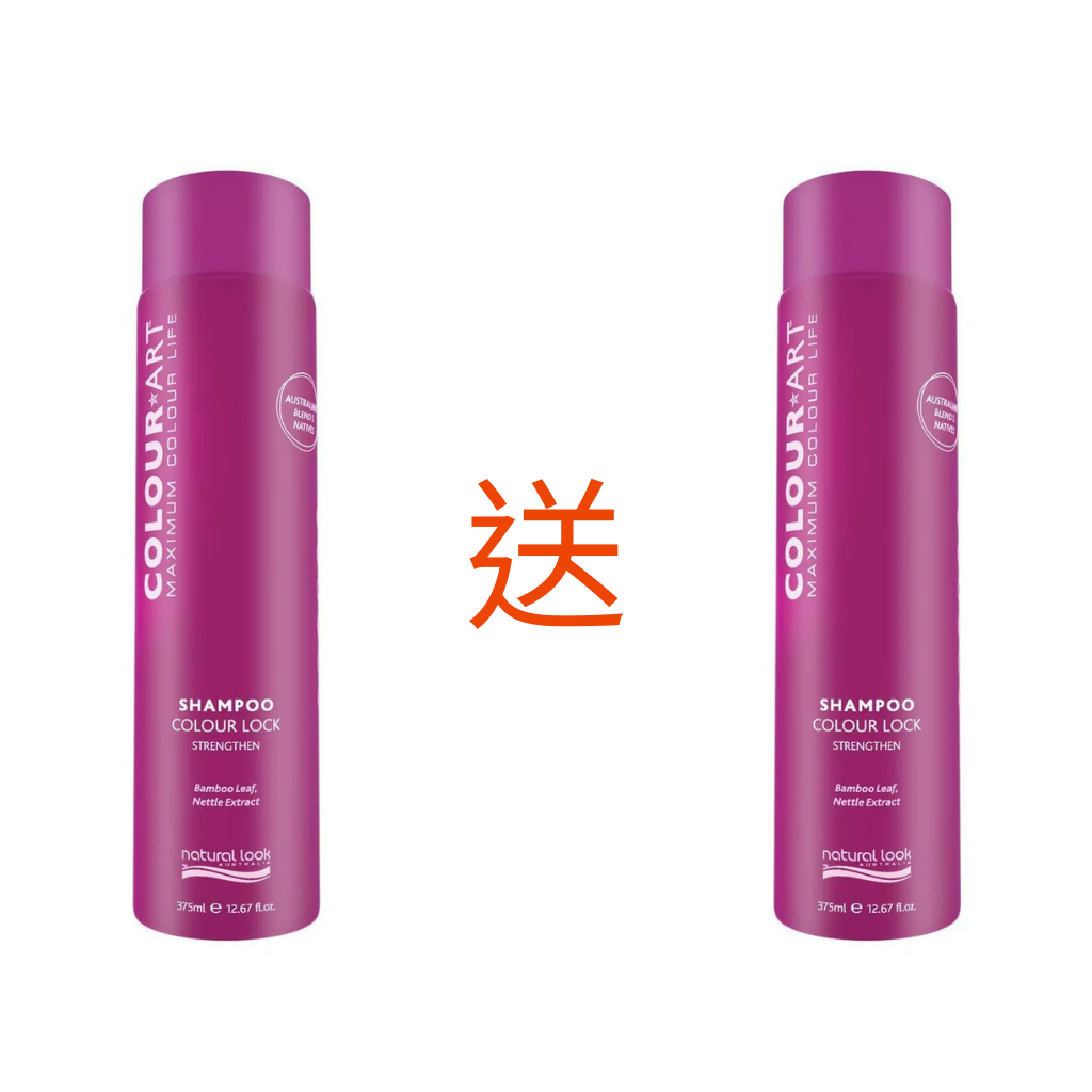 AUS-LLG0322-208 【買一送一】Colour Lock Shampoo 375ml (A29)