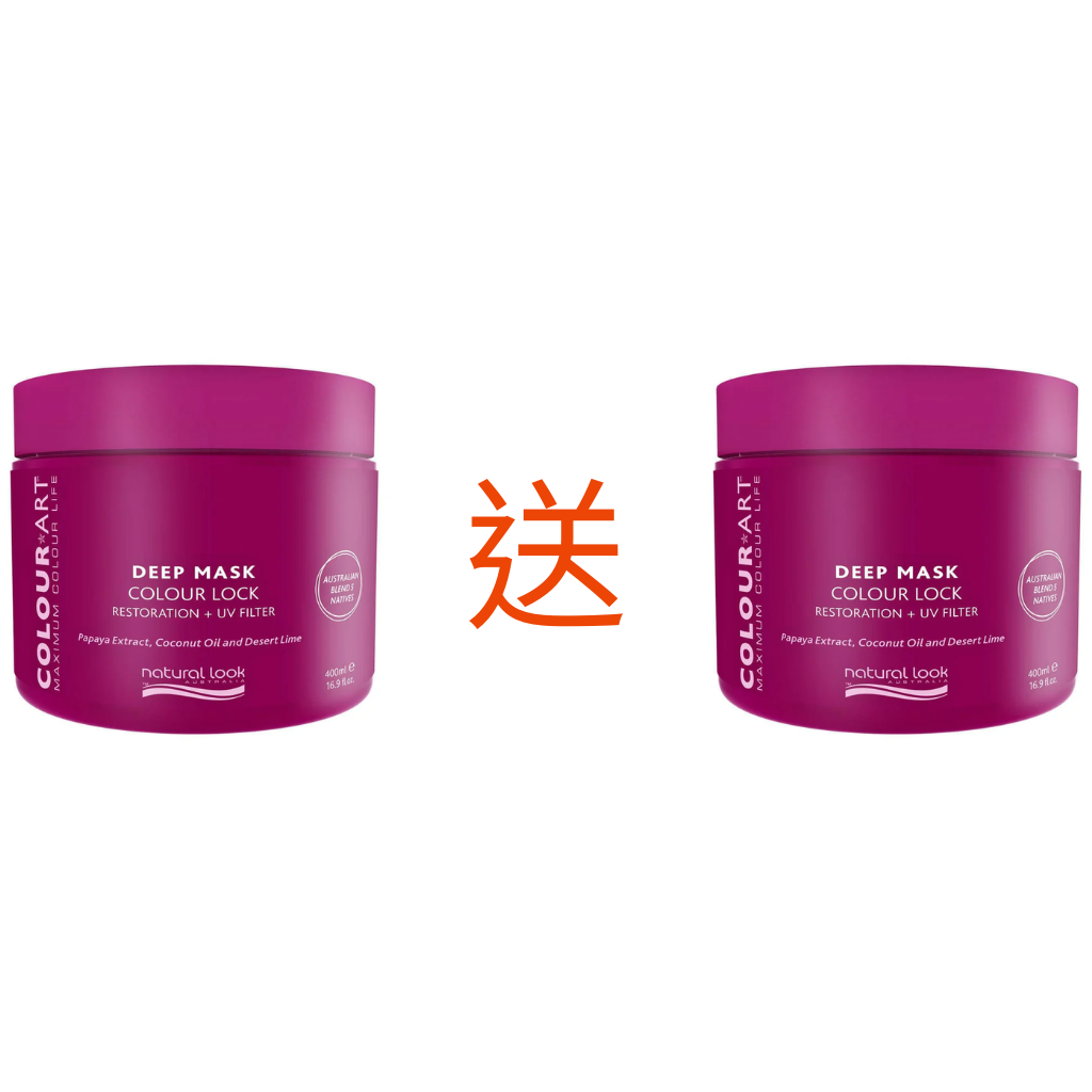 AUS-LLG0322-210 【買一送一】Colour Lock Deep Mask 400ml (A31)