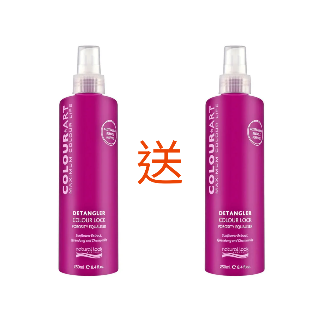 AUS-LLG0322-211 【買一送一】Colour Lock Detangler 250ml (A32)