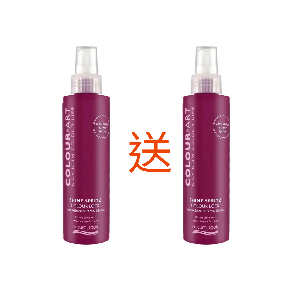AUS-LLG0322-212 【買一送一】Shine Spritz 125ml (A33)