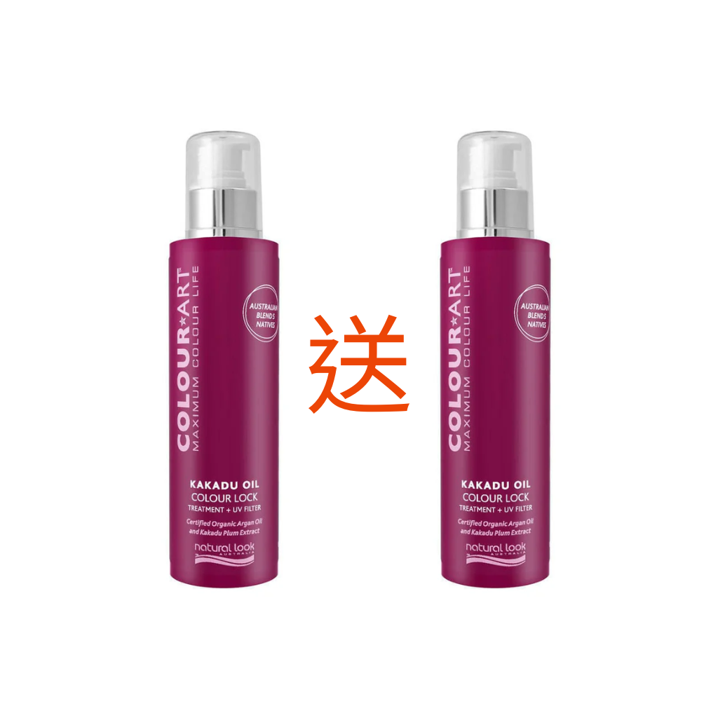 AUS-LLG0322-214 【買一送一】Kakadu Oil Treatment 120ml (A35)