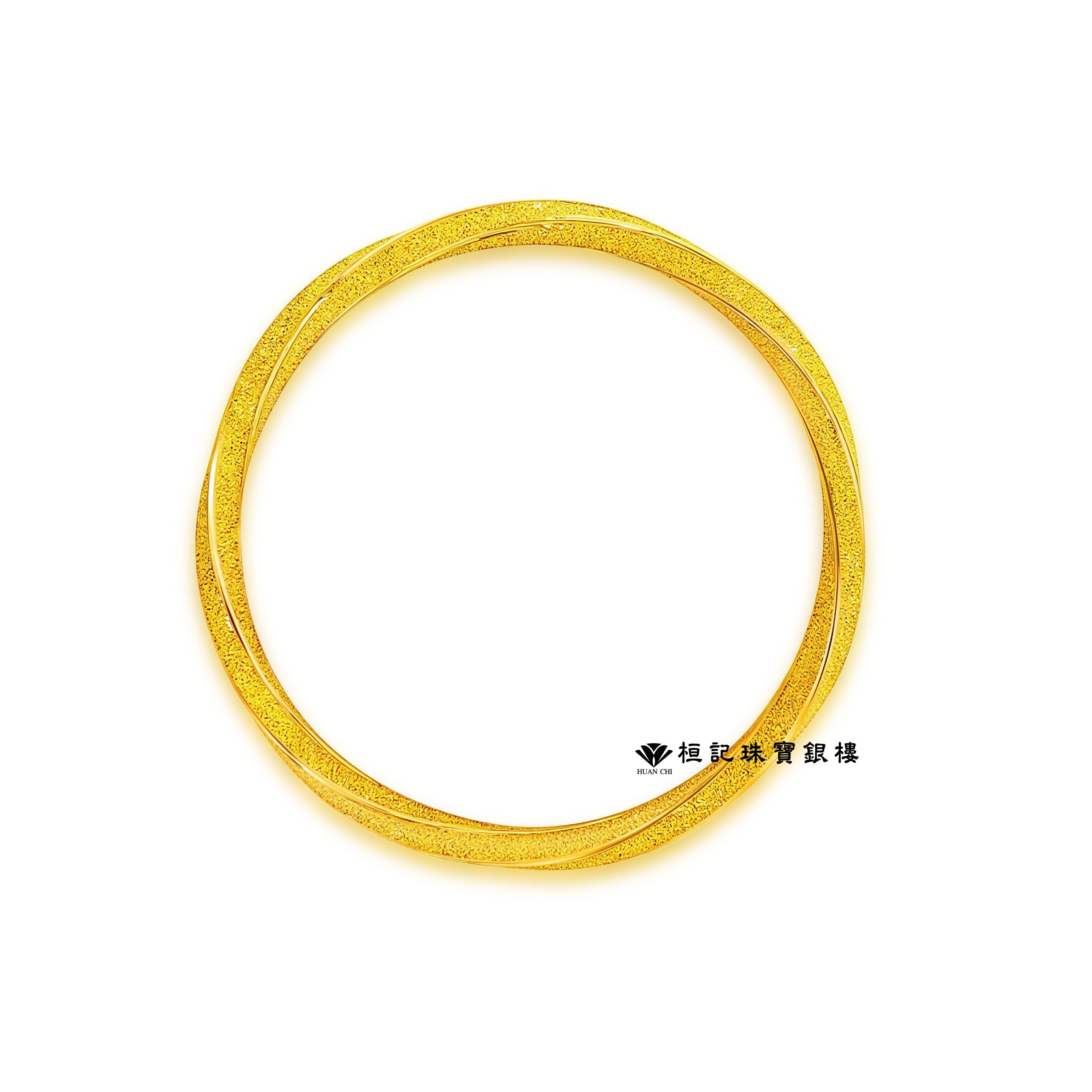 螺旋鑽砂 黃金手環 (固定圍&轉珠)