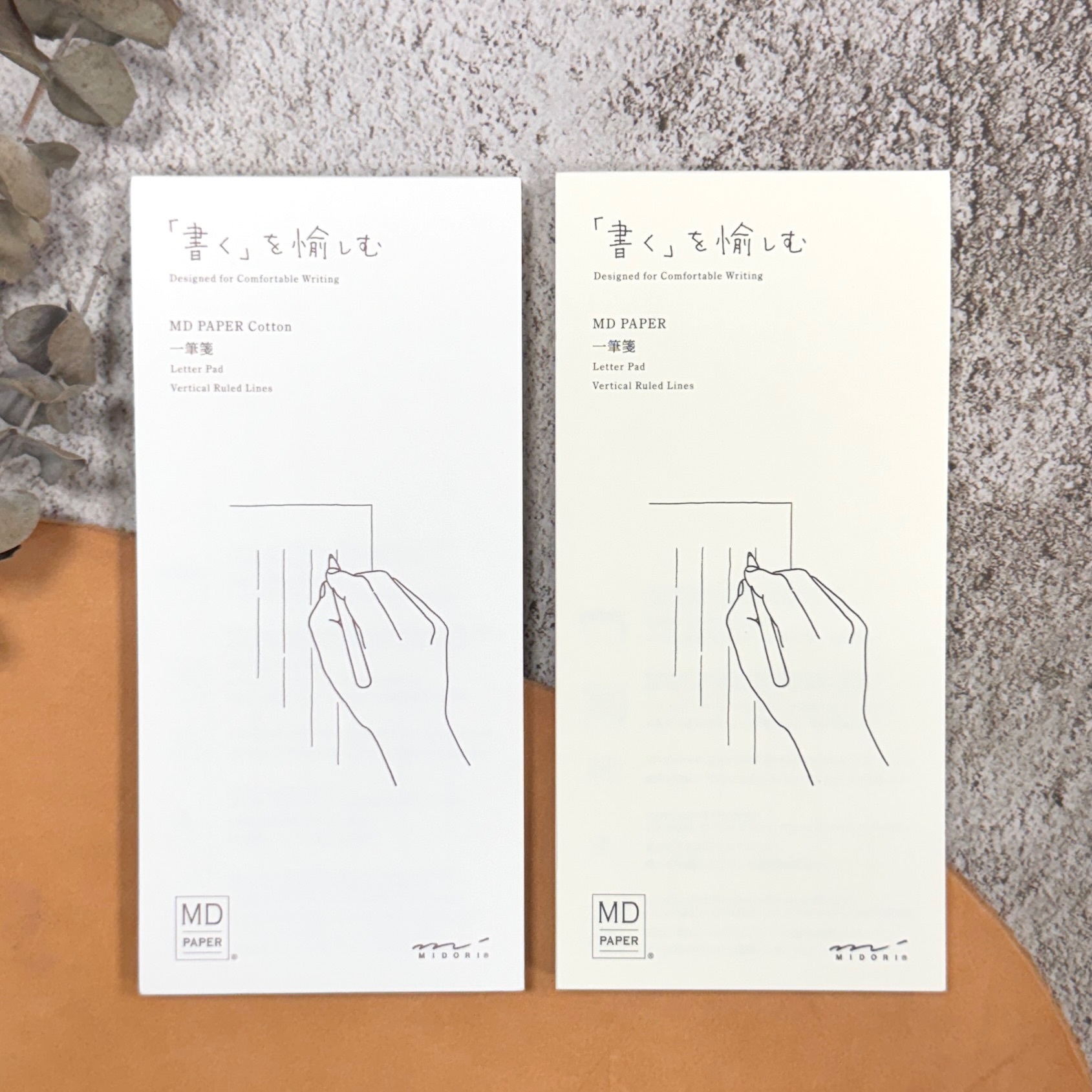 MD Notebook ｜ 一筆箋 奶油紙 棉紙