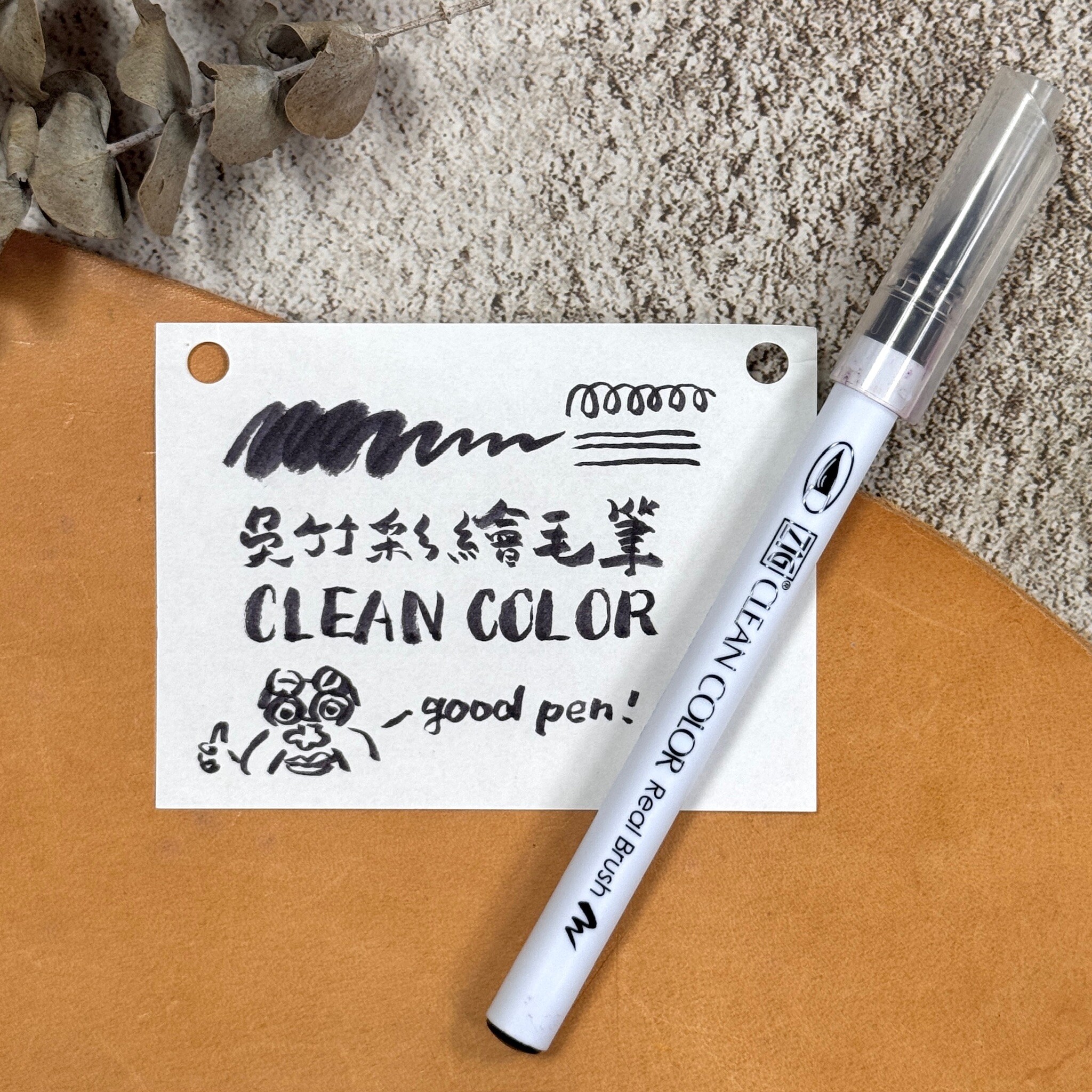吳竹 Kuretake ｜ ZIG 彩繪毛筆 黑色