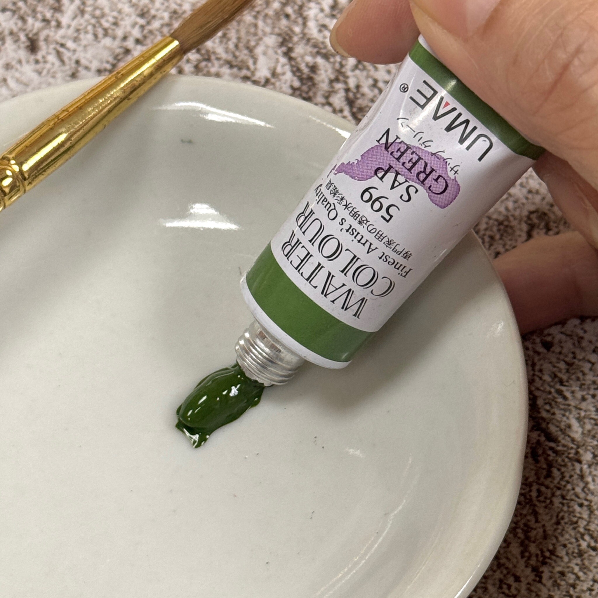 奧馬 UMAE ｜ 透明水彩 條狀 15ml 一般色