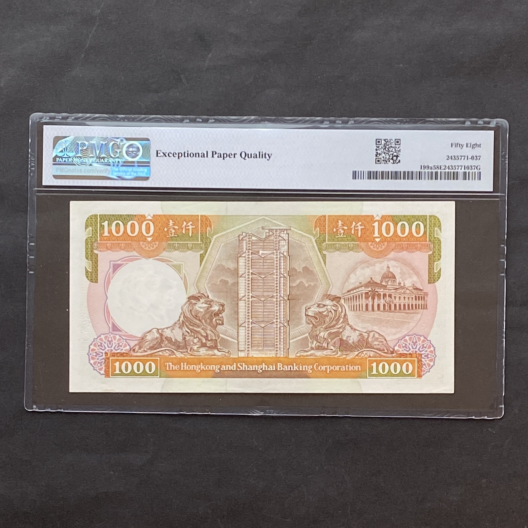 1988年匯豐銀行1000元 (PMG 58分) AX360584