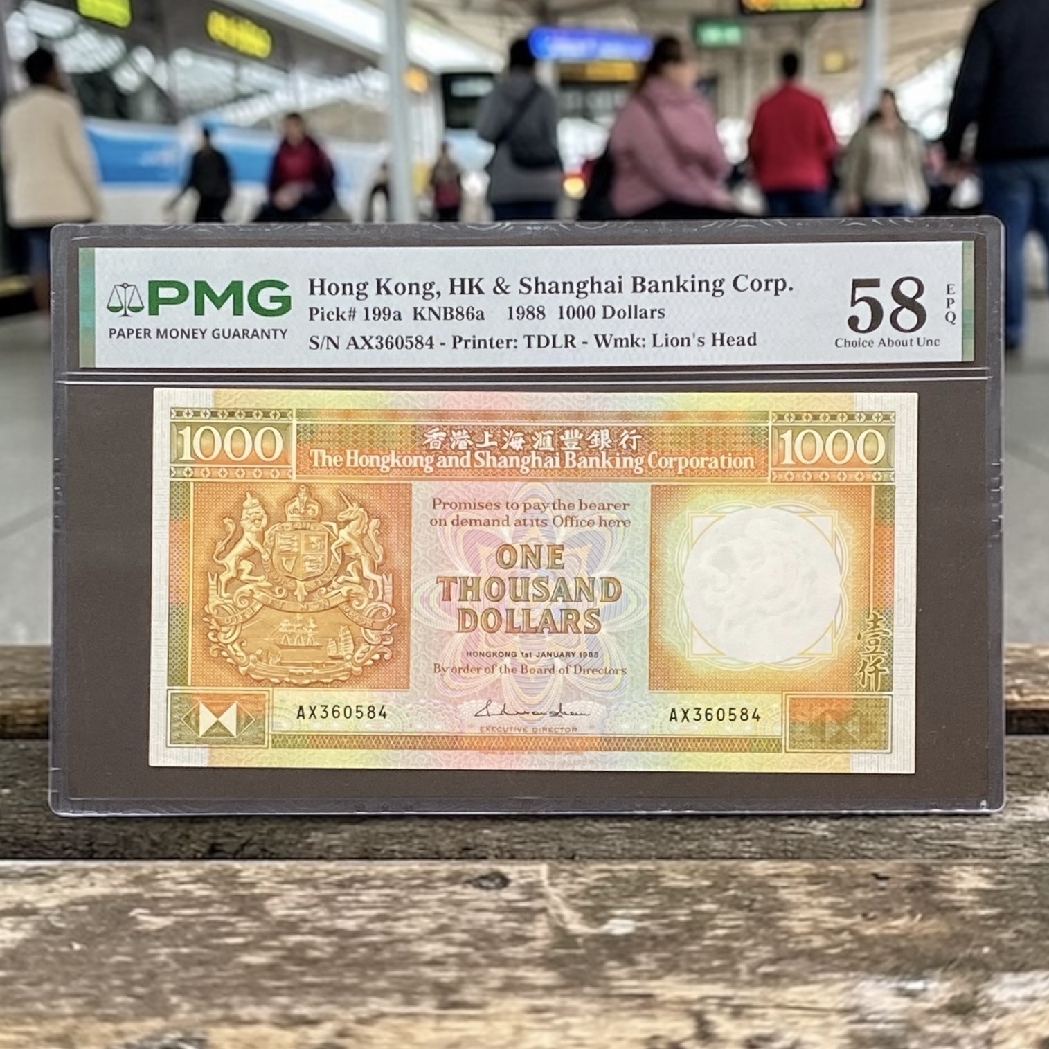 1988年匯豐銀行1000元 (PMG 58分) AX360584