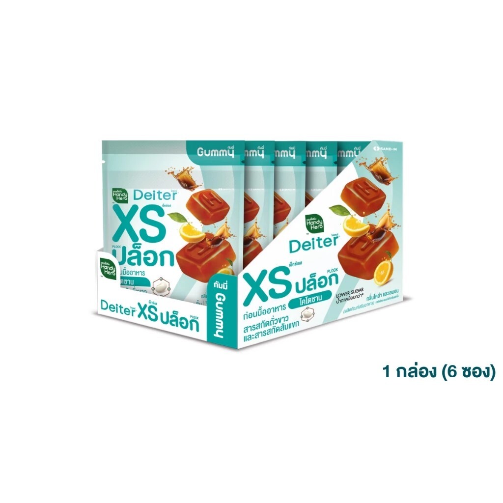 泰國 Handy Herb Dietor 日夜纖體軟糖組 (日夜各一包) 日常體態管理