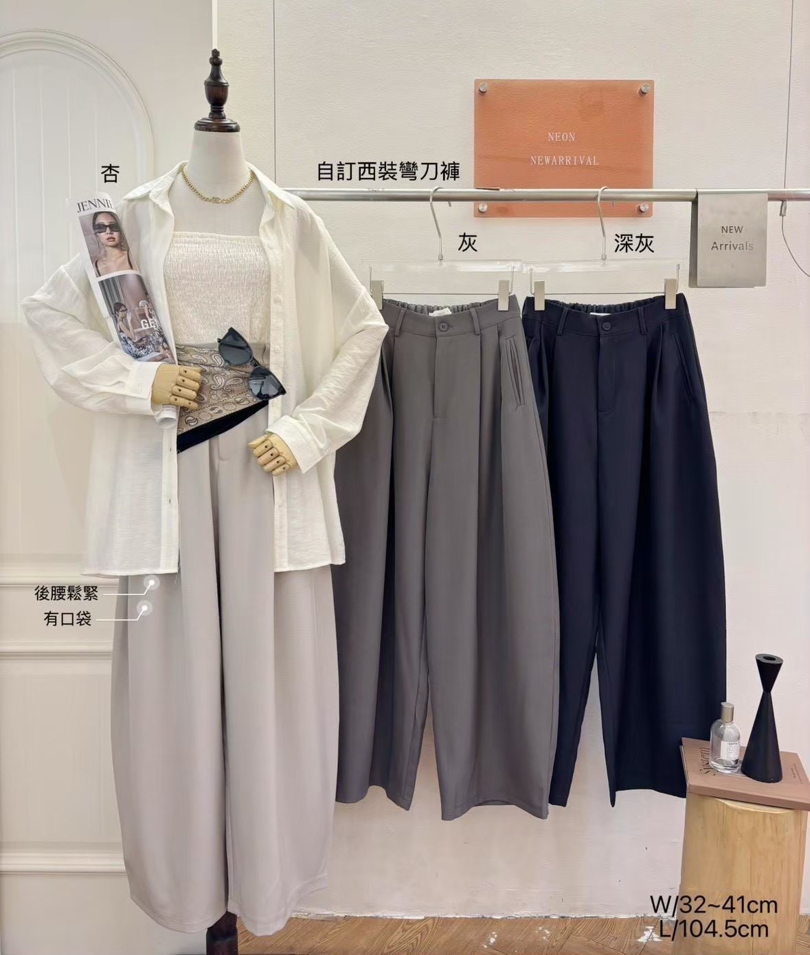 G6035-自訂西裝彎刀褲