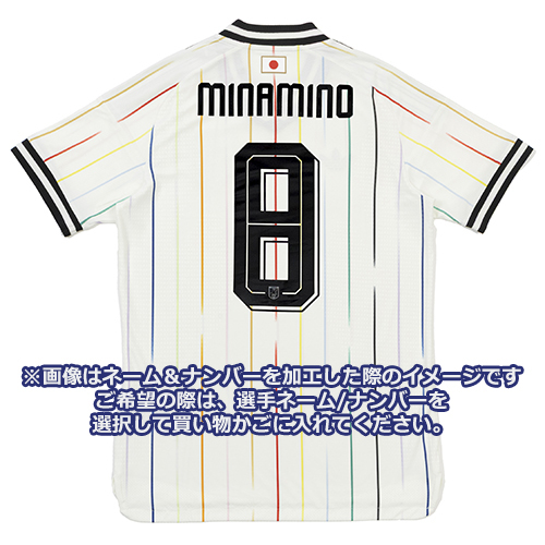2026 Japan Authentic Away Shirt with Nameset