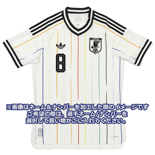 2026 Japan Authentic Away Shirt with Nameset