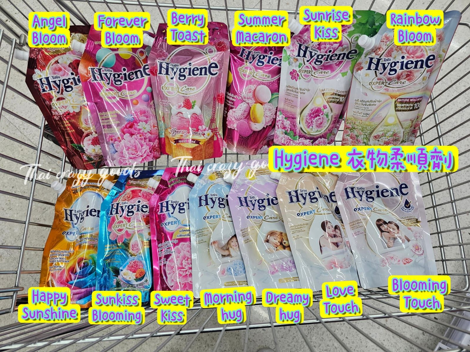 TH2 Hygiene 柔順劑 480ml