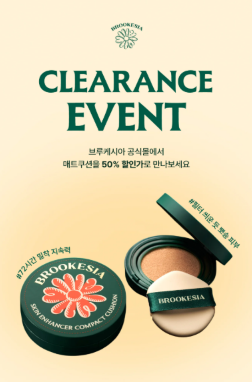【 3/30收單 】Brookesia 濾鏡柔霧美肌氣墊粉餅(舒適霧面款) 韓國
