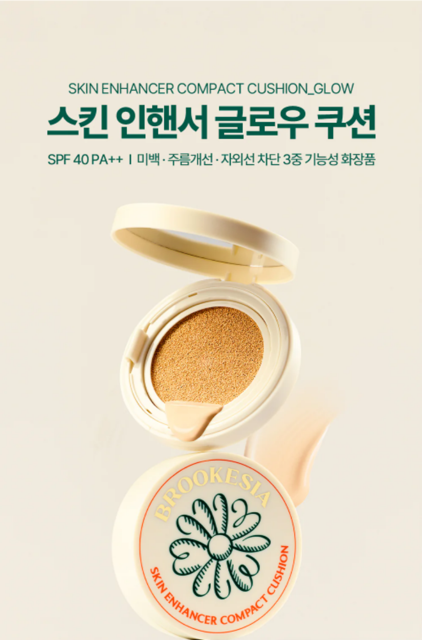 【 3/30收單 】Brookesia 濾鏡柔霧美肌氣墊粉餅(輕巧光澤款) 韓國