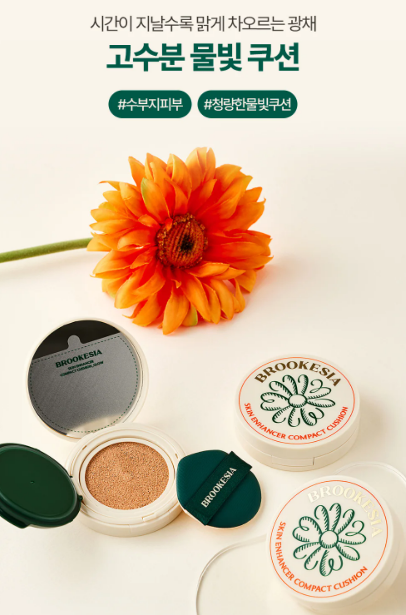 【 3/30收單 】Brookesia 濾鏡柔霧美肌氣墊粉餅(輕巧光澤款) 韓國