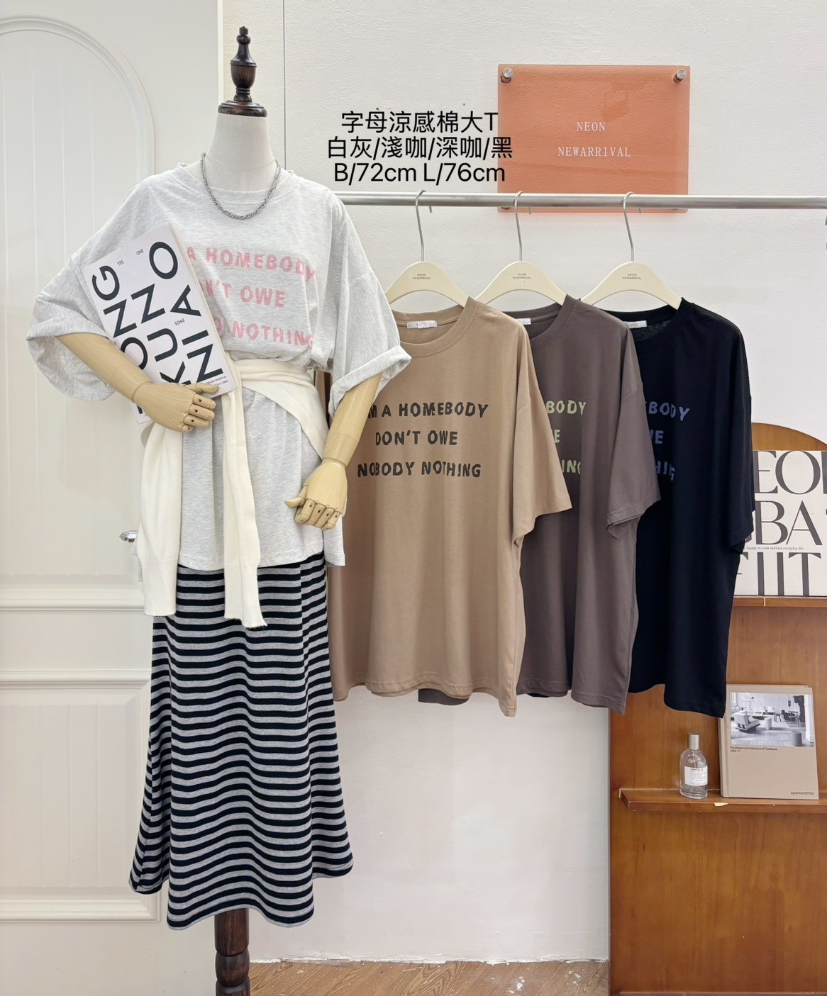 G6039-字母涼感棉大T