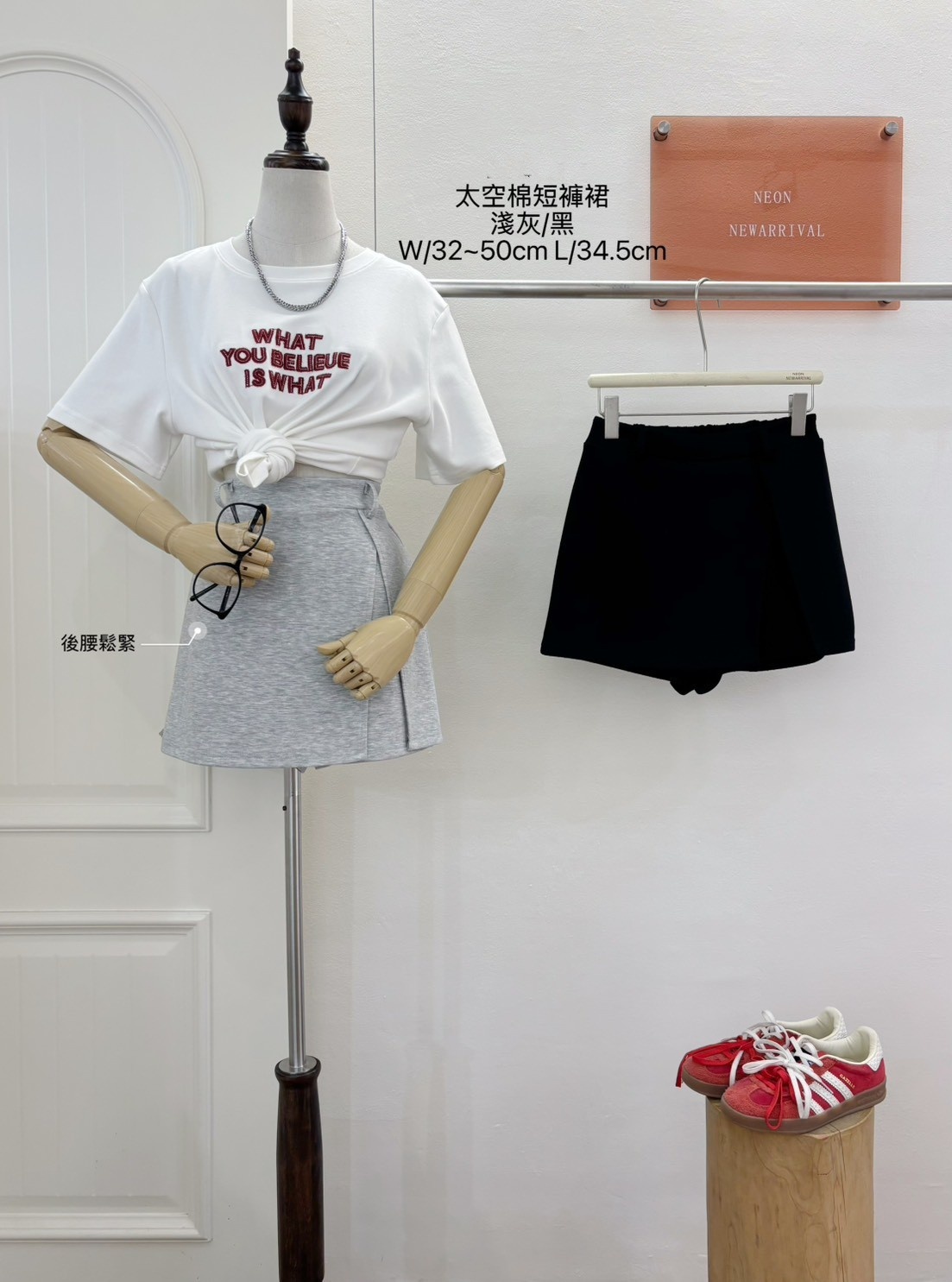 G6041-太空棉短褲裙
