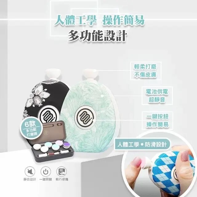 多功能便攜美甲器 (椰子樹)