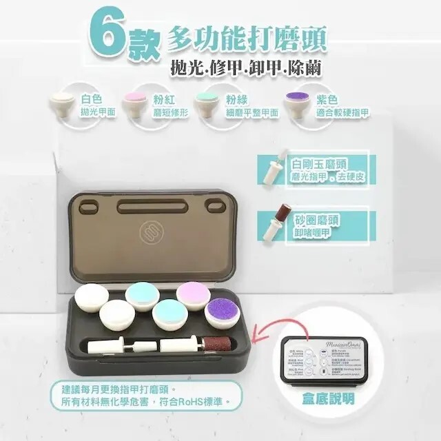 多功能便攜美甲器 (黑紅蕾絲)