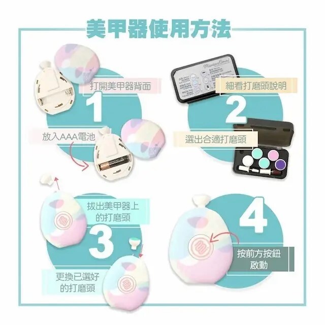 多功能便攜美甲器 (夢之櫻花) 7865