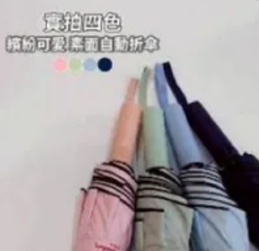 [TW] MEI JIA 23-inch double-ribbed storm umbrella Beige, TMJ27 (TMJ27)