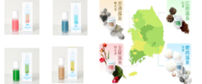 XC135 溫泉美肌濾芯 替換裝 (單個, 不包CASE)